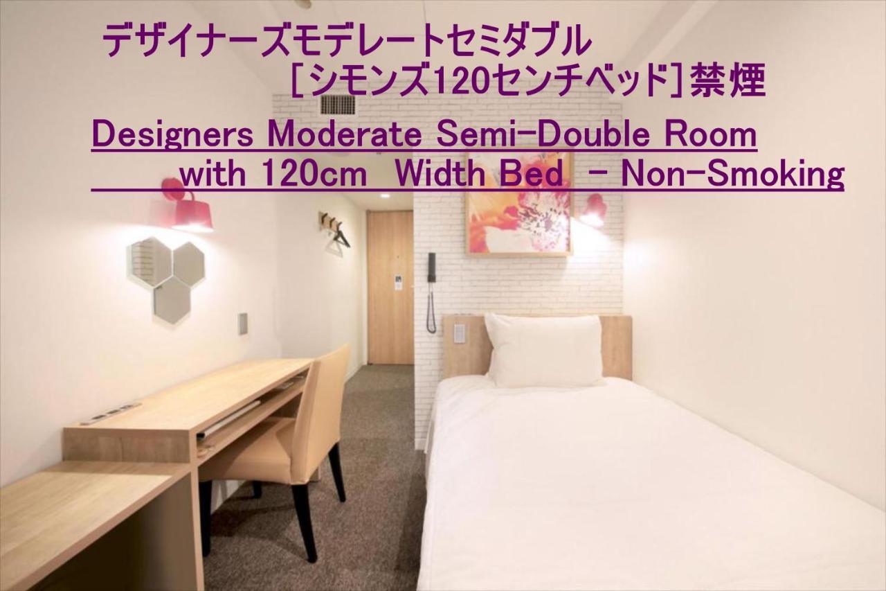 Hotel Plumm Yokohama  Zimmer foto